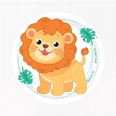 Детская накладка - сиденье на унитаз «Львенок» антискользящая