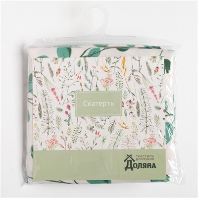 Скатерть Доляна «Эвкалипт» 149×110 см, 100% хлопок, рогожка 164 г/м²