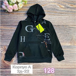 Кофта 1717409-1
