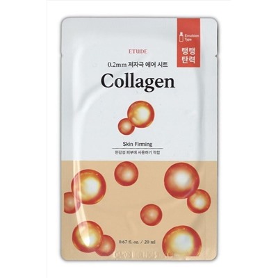 Etude Тканевая маска для лица с коллагеном / 0.2 Therapy Air Mask Collagen, 20 мл KRISTALLER, 1108755
