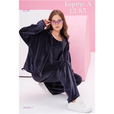 костюм тройка 1982879-1