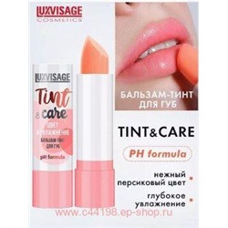 LUXVISAGE Бальзам для губ цвет и увлажнение Tint@Care тон 02 Peach