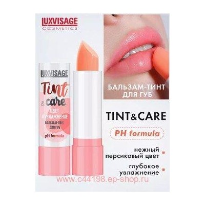 LUXVISAGE Бальзам для губ цвет и увлажнение Tint@Care тон 02 Peach