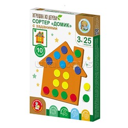 Игра развивающая Сортер "Домик"с заданиями