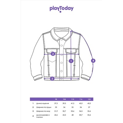 Куртка PLAYTODAY, 1074835