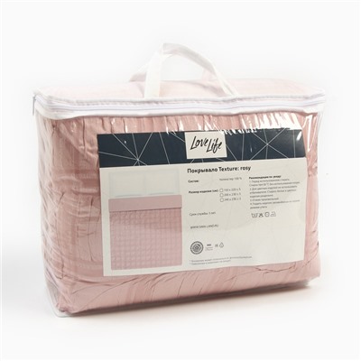 Покрывало 1.5-спальное LoveLife Texture: rosy, 150×220±5 см, микрофайбер