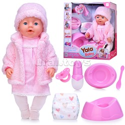 Пупс "Мила" (пьет, писает) с аксессуарами, в коробке