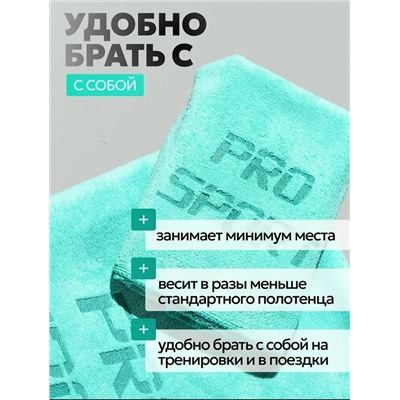Набор полотенце в подарочной сумочке (2шт)