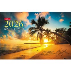 Календарь-домик настольный на спирали 2026 г. 160х105 мм СТАНДАРТ "Волшебные закаты" (090532) 33378 Хатбер