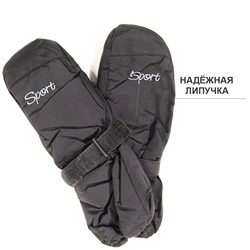 4вб 8325 Варежки детские (болонь)