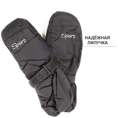 4вб 8325 Варежки детские (болонь)