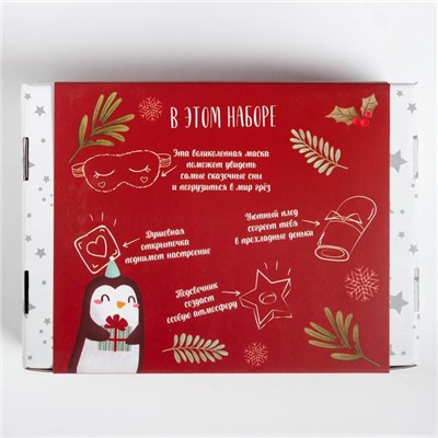 Новогодний подарок "Happy new year" (подарочный набор: плед, маска для сна, подсвечник, свеча)