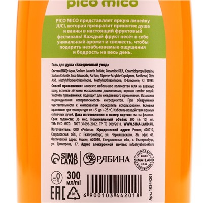 Гель для душа женский, 300 мл, аромат цитруса, PICO MICO