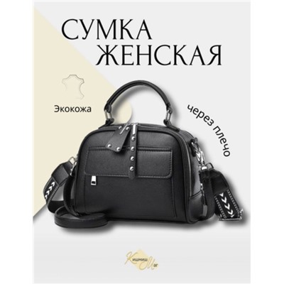Сумка #23014091