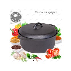 Merali Казан КЧ-300/Н