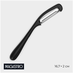 Овощечистка Magistro Vantablack, 16.7×2 см, вертикальная, чёрная