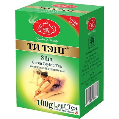 ТИ ТЭНГ. Королевский Slim (зеленый) 100 гр. карт.пачка