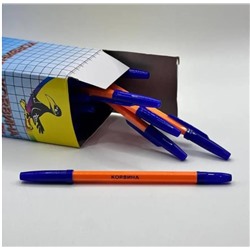 Ручка шариковая, которая пишет и не мажет , синяя с колпачком