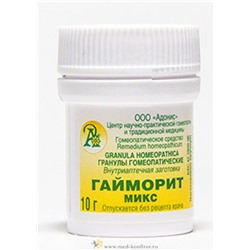 Гранулы гомеопатические "Гайморит-микс"