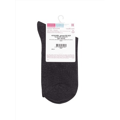 Conte elegant Носки CLASSIC 25С-32СП
