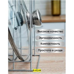 Держатель #23106027