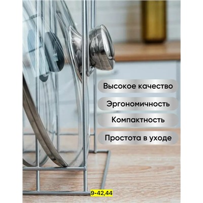 Держатель #23112755