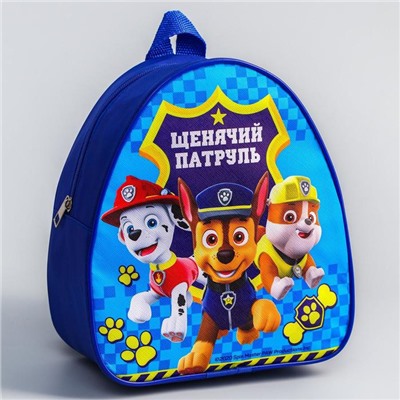 Детский набор Paw Patrol "Щенячий Патруль" (рюкзак+ кошелек)