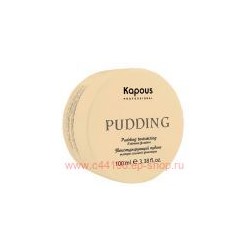 Kapous Текстурирующий пудинг для укладки волос экстра сильной фиксации «Pudding Creator» серии “Styling” 100 мл.