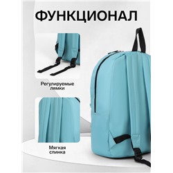 УЦЕНКА Рюкзак,30*12*40 см, отд. на молнии, н/карман, голубой