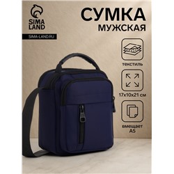 Сумка кросс-боди мужская на молнии, 3 наружных кармана, 17×10×21 см, синяя
