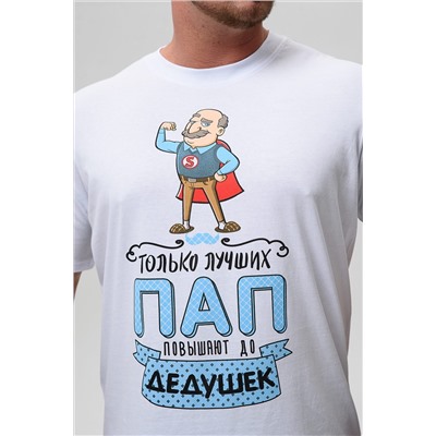 Футболка 8539 НАТАЛИ, 1089383