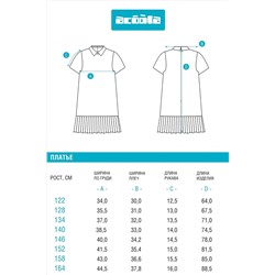 Платье ACOOLA, 1039603