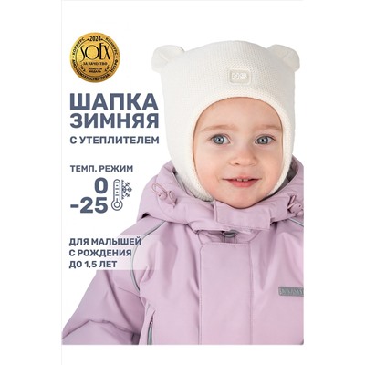 Шапка NIKASTYLE, 1125348
