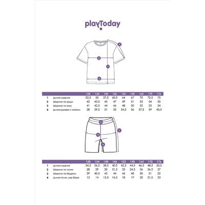 Комплект PLAYTODAY, 981066
