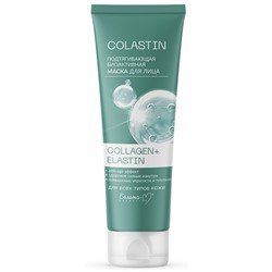 Маска для лица подтягивающая COLLAGEN+ELASTIN биоактивная 75 г
