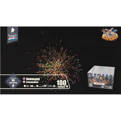 Фейерверк VH120-100-03 Командор / Commandeur (1,25" х 100)