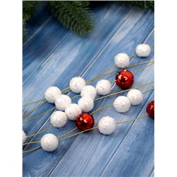 Бусы на ёлку «Шарики», длина 2 м, красный/белый