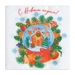 Новогодние салфетки бумажные «Снежный шар» 2 слоя, 33×33 см, 20 шт.
