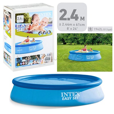 Бассейн Intex Easy Set 244х61см, 1942л, 28106NP  INTEX