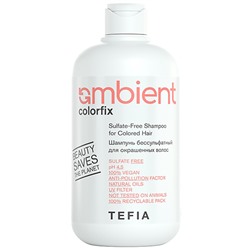 TEFIA Ambient Colorfix Шампунь бессульфатный для окрашенных волос 250 мл