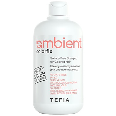 TEFIA Ambient Colorfix Шампунь бессульфатный для окрашенных волос 250 мл