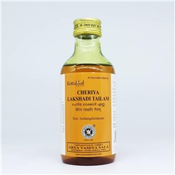 Kottakal Ayurveda Черия Лакшади Тайлам 200 мл
