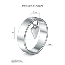 Колье из серебра родированное - Сердце 240-10-197р