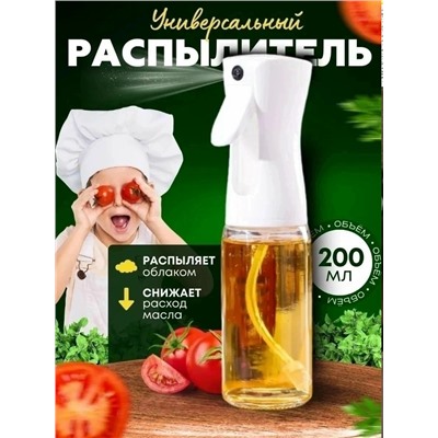 Распылитель масла и уксуса #23344786