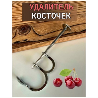 Артикул #22938060