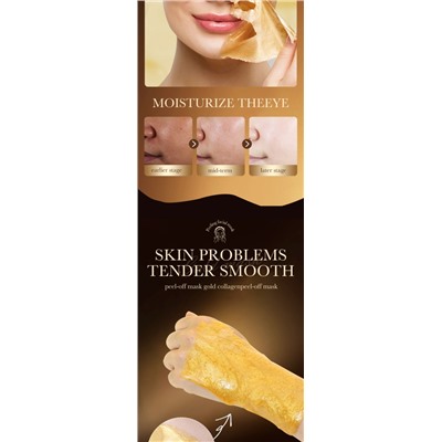 SADOER Очищающая маска-пленка для лица Gold Collagen Gold Mask, 100гр.