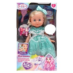 Кукла озвуч Полина 30см, закр глаза, 100 фраз, 3 акс