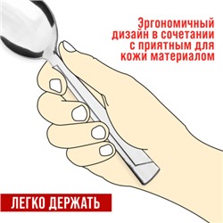 40692 Ложки столовые 6шт нерж/ст MB (х80)