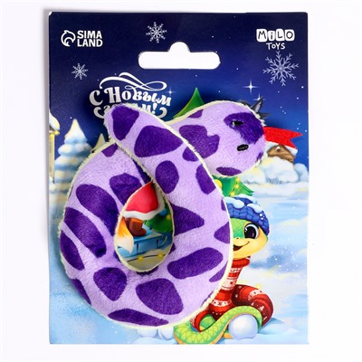 Мягкая игрушка змея «С Новым Годом!»