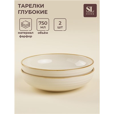 Тарелки глубокие SL Home «Леггеро», 18.5×5 см, набор 2 шт., фарфор, бежевые